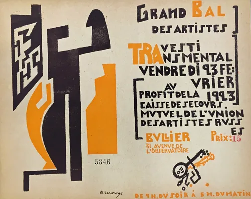 Ticket for Grand Bal des Artistes composed by Mikhael (aka, Michel) Larionov