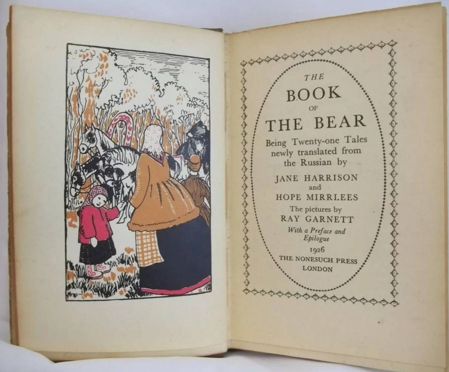 First edition, 1926, of a Russian translation by Harrison and Mirrlees