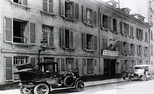 American Military Hospital